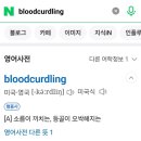 나의 첫 영어 명작 읽기 - 셜록 홈즈 (2) 이미지