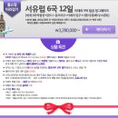퍼펙트여행사