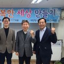 미래경영노무사사무소