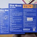 아빠곰 약국 이미지