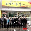 은빛미용실 이미지