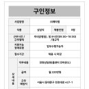 주식회사해든앰앤씨 네이버블로그