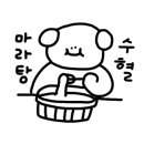 루이튀김