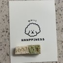 핸피니스 이미지