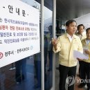 전주시보건소건강증진센터 이미지