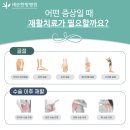 여수한방한의원 이미지