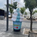 고드름 아이스크림 할인점