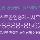 풍경채퍼스트공인중개사사무소 이미지