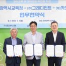 그래디언트주