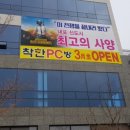 착한피시방 이미지