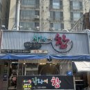 참숯한우생곱창 | [오류동 곱창 맛집/대전]대전 로컬인 곱창 1등 맛집"사나이창"