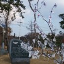 연병호 항일역사기념관 이미지