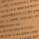 세번째 밤 이미지