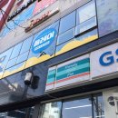 GS25 대구월성점 네이버블로그