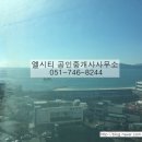 백송공인중개사사무소 이미지