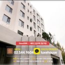 청담럭스공인중개사사무소 이미지