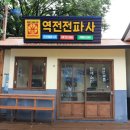 제천의병전시관 이미지