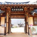 바람이 쉬어가는 집 이미지