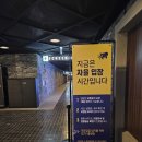 메가박스 부천스타필드시티 모토카워시3관 리뷰