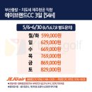 지니골프투어 이미지