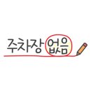 레브리네일 이미지