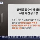 "'이화영 법카' 회계장부도 사라졌다"…檢, 쌍방울 증거인멸 정황 포착 이미지