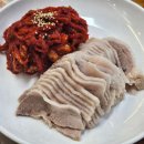 보쌈의 맛 이미지