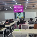 수고한 나에게 주는 , 꽃 | 대전웃음치료사와 함께한 웃음치료 수업｜대전과기대 미래문화콘텐츠과 2학기 웃음힐링으로 채운 한...