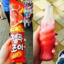 젤루조아