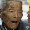 만수무강 이미지