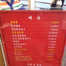 해안반점 이미지