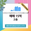 몽땅공인중개사사무소 이미지