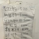 전민떡방앗간