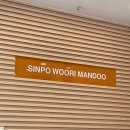 나무아래분식 이미지