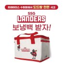 도드람정육
