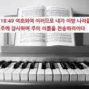 시편카페 이미지