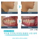 아인스치과의원 이미지
