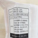 안흥유통 이미지
