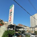 김해돼지갈비 이미지
