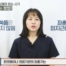 편안한쑥찜