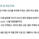 이벤트플랜트 이미지