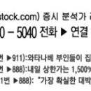 혜인정보통신 이미지