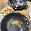 밤실골국밥 이미지