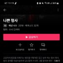 너랑나랑노래연습장 이미지