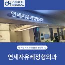 힐메디칼 이미지