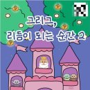 해피음악교습소 네이버블로그