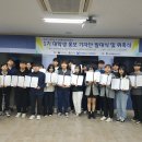 한라대학교산학협력단 | 원주시 중앙동 도시재생현장지원센터 1기 대학생 홍보기자단 발대식 및 위촉식