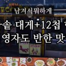 화야민박 네이버블로그