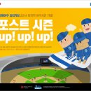 야구&게임 이미지