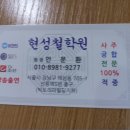 현성설계 이미지